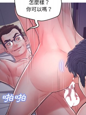 媳婦單身中 63-64話_63_165