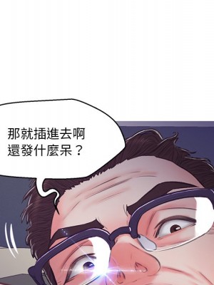 媳婦單身中 63-64話_63_169