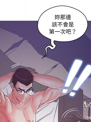 媳婦單身中 63-64話_64_007