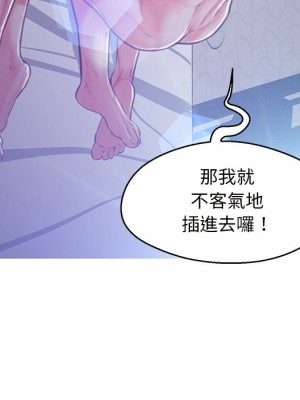 媳婦單身中 63-64話_64_009