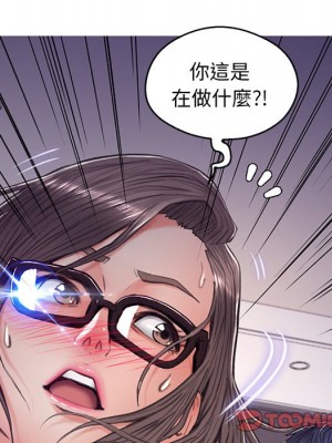 媳婦單身中 63-64話_64_020