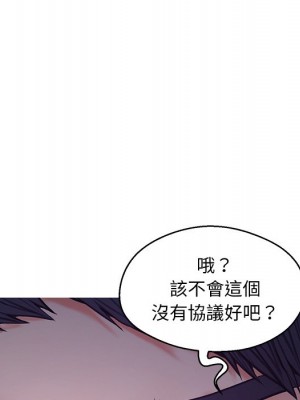 媳婦單身中 63-64話_64_022