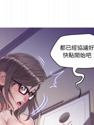 媳婦單身中 63-64話_64_027
