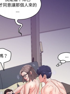 媳婦單身中 63-64話_64_032