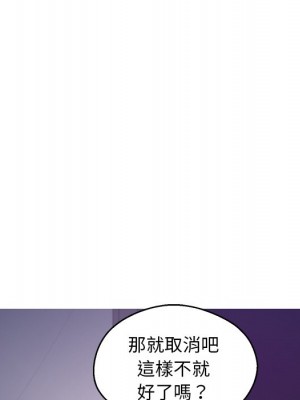 媳婦單身中 63-64話_64_034