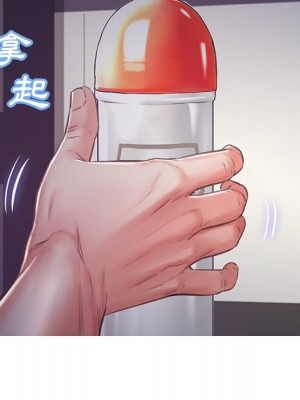 媳婦單身中 63-64話_64_052