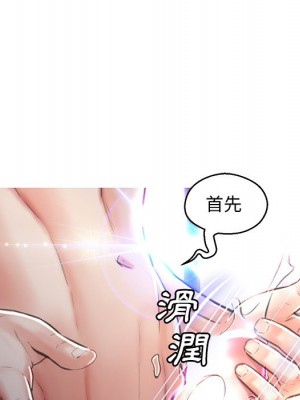媳婦單身中 63-64話_64_055