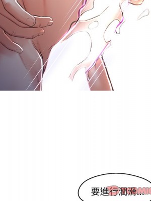 媳婦單身中 63-64話_64_056