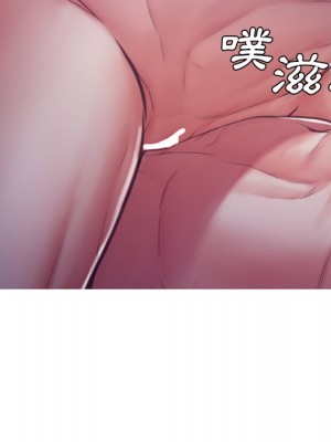 媳婦單身中 63-64話_64_066