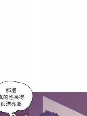 媳婦單身中 63-64話_64_070