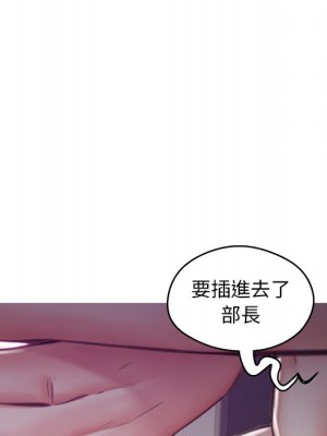 媳婦單身中 63-64話_64_073