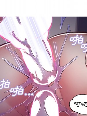 媳婦單身中 63-64話_64_076