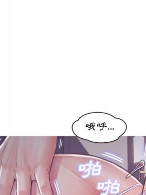 媳婦單身中 63-64話_64_081