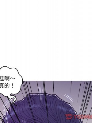 媳婦單身中 63-64話_64_083