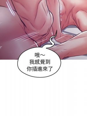 媳婦單身中 63-64話_64_090