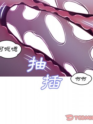 媳婦單身中 63-64話_64_092