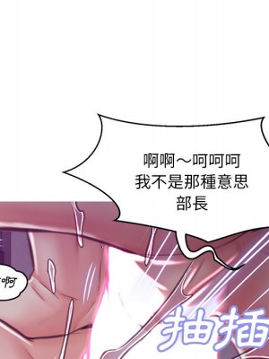 媳婦單身中 63-64話_64_098