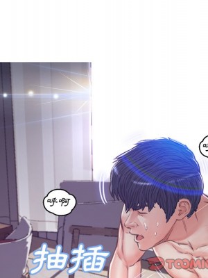 媳婦單身中 63-64話_64_101