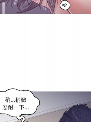 媳婦單身中 63-64話_64_105