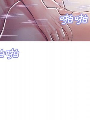 媳婦單身中 63-64話_64_107