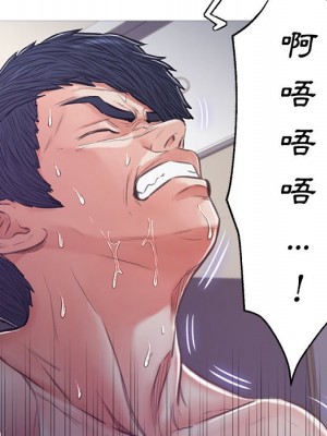 媳婦單身中 63-64話_64_115