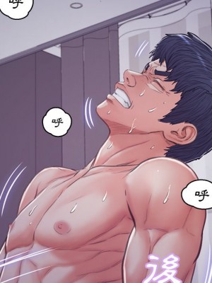 媳婦單身中 63-64話_64_122