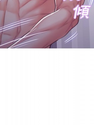 媳婦單身中 63-64話_64_123