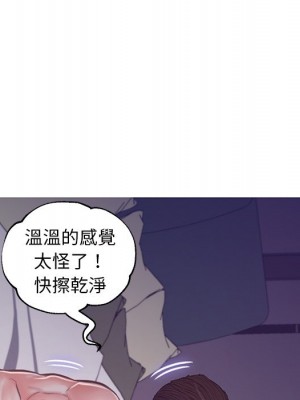 媳婦單身中 63-64話_64_134