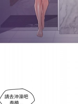 媳婦單身中 63-64話_64_144