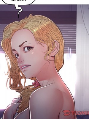 媳婦單身中 63-64話_64_145