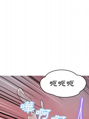 媳婦單身中 63-64話_63_073