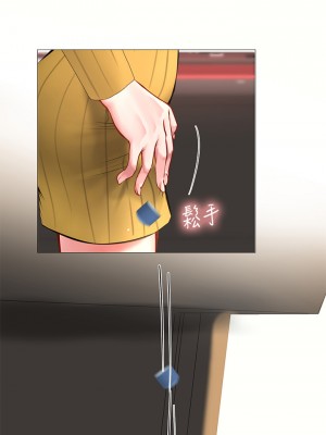享樂補習街 91-92話_91_02