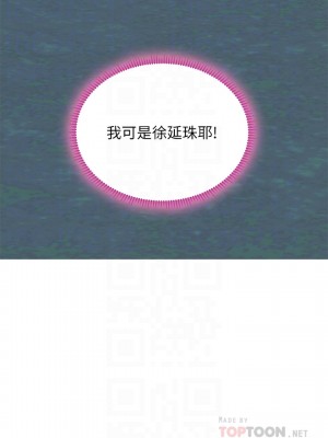 享樂補習街 91-92話_91_03