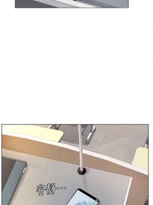 享樂補習街 91-92話_91_19