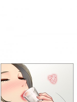 享樂補習街 91-92話_91_27