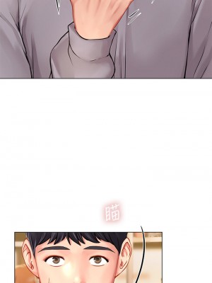 享樂補習街 91-92話_91_29