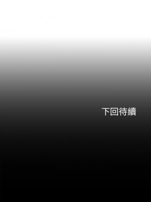 享樂補習街 91-92話_91_34
