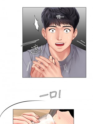 享樂補習街 91-92話_92_01