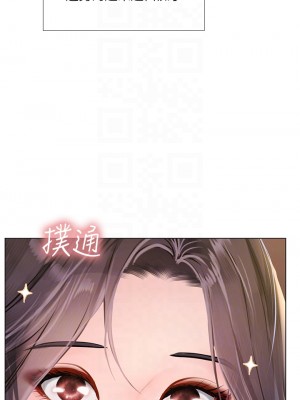 享樂補習街 91-92話_92_05