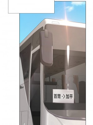 享樂補習街 91-92話_92_08
