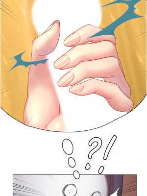 享樂補習街 91-92話_92_16