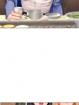 享樂補習街 91-92話_91_28