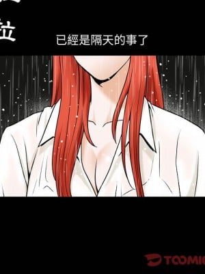 誘惑 36-37話_36_09