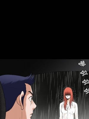 誘惑 36-37話_36_10
