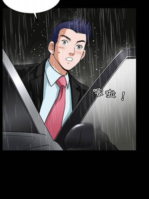 誘惑 36-37話_36_12
