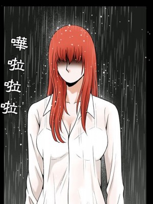 誘惑 36-37話_36_14