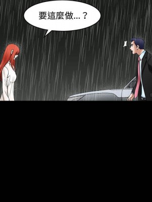 誘惑 36-37話_36_16