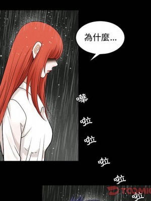 誘惑 36-37話_36_17