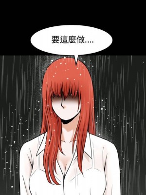 誘惑 36-37話_36_19
