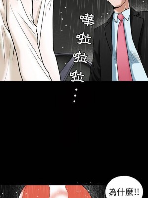 誘惑 36-37話_36_22
